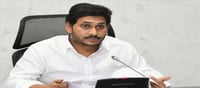 జగన్‌.. శ్రీలంక ఎకనామిక్స్.. పాకిస్తాన్ పాలిటిక్స్?